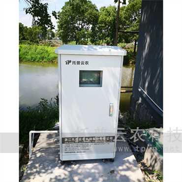 在線多參數(shù)水質(zhì)監(jiān)測(cè)系統(tǒng)